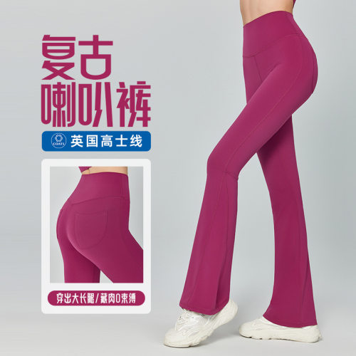 欧美薄款高士线瑜伽长裤女高腰提臀健身喇叭裤修身显瘦阔腿裤外穿