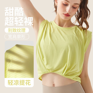 欧美速干运动背心夏季提花薄款健身瑜伽罩衫无袖宽松短款健身服