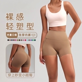跑步健身瑜伽裤 无尴尬线运动短裤 女 高腰蜜桃提臀高弹热裤 免穿内裤