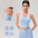 拼色挂脖美背瑜伽背心女带胸垫运动内衣普拉提跑步健身瑜伽服上衣
