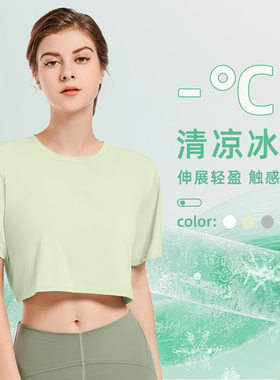 夏季瑜伽TK1005白色灰色绿色蓝色