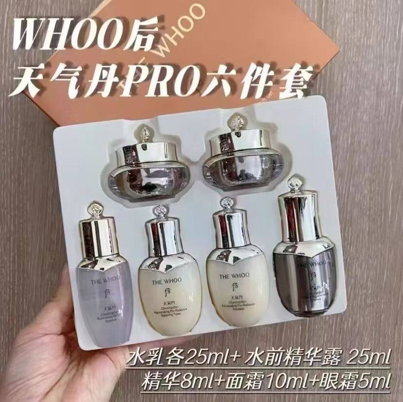 专柜小样 WHOO后天气丹中样六件套 水乳霜精华眼霜旅行体验装