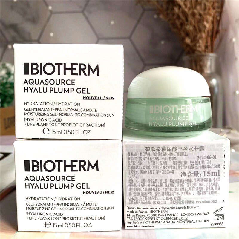 碧欧泉玻尿酸丰盈水分露/面霜15ml*3=45ml清爽控油面霜