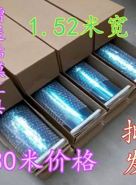 汽车玻璃膜膜车窗自贴膜面包车防晒隔热膜全车膜前风挡玻璃膜整卷