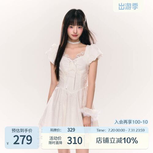 umo乌蘑(原nt)夏季甜美温