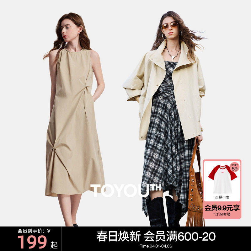 初语2026年夏季新款宽松风衣格纹吊带裙女/扭结设计背心连衣裙