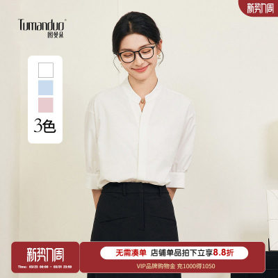 图曼朵白色衬衫女短袖夏