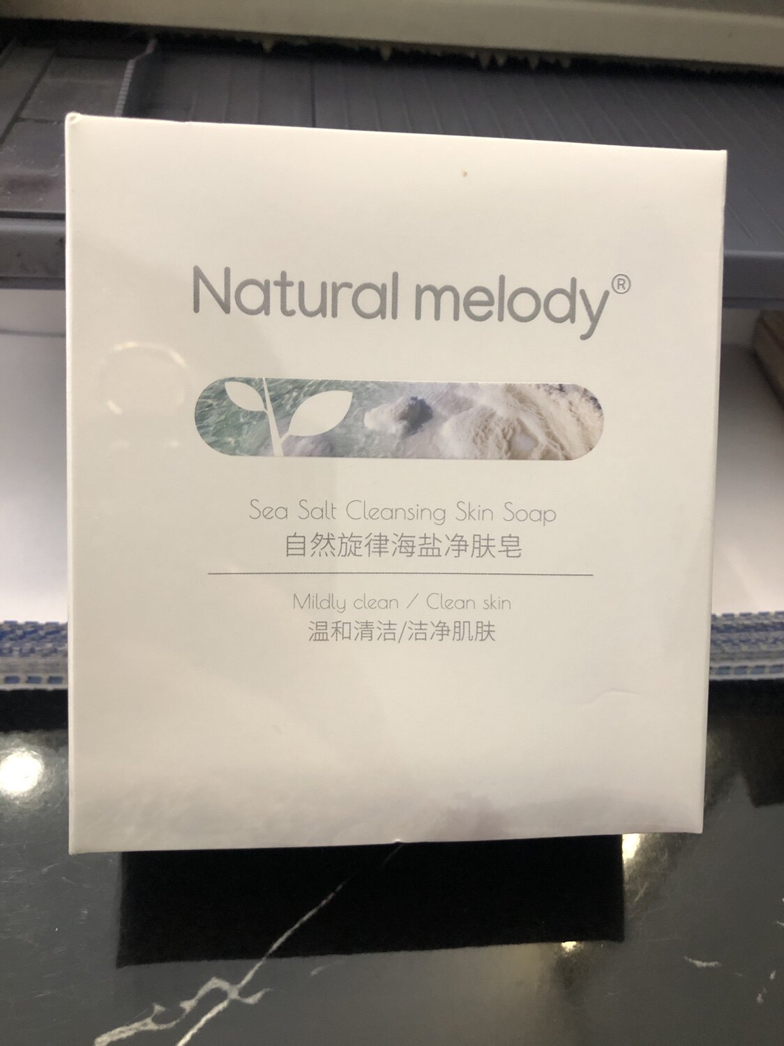 自然旋律除螨皂清洁背面部海盐洗香皂