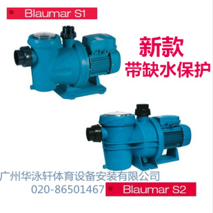 维修配件 泳池循环过滤水泵 S2系列 西班牙Espa亚士霸 Blaumar