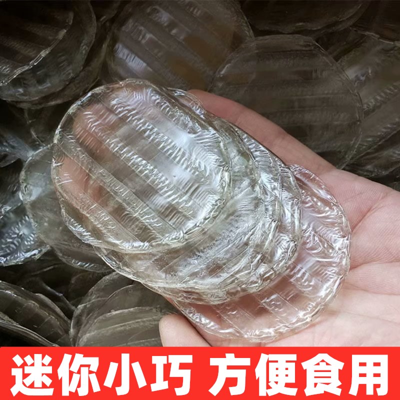 红薯小粉皮圆粉皮迷你粉皮凉拌菜干货大全火锅麻辣烫冒菜食材商用