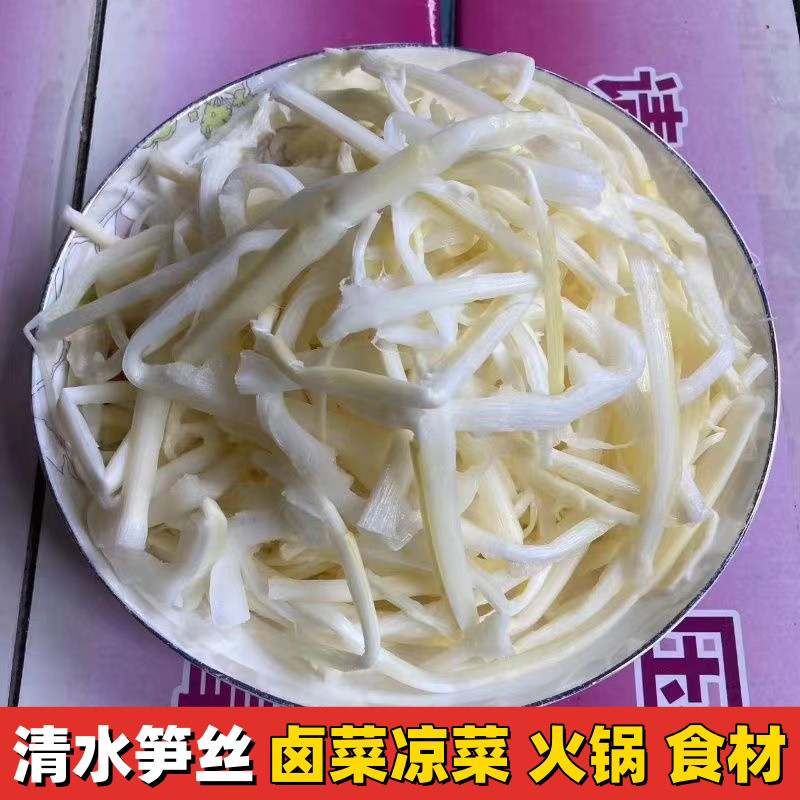 餐饮火锅卤菜凉拌菜食材竹笋丝