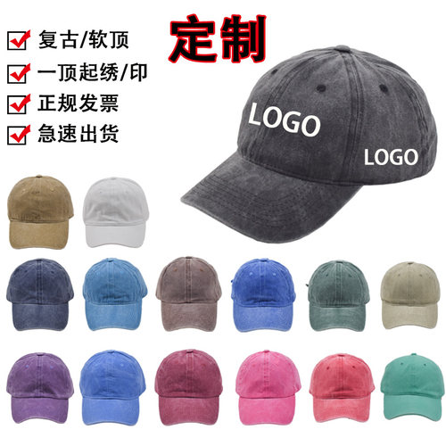 个性复古高端水洗做旧软顶棒球帽鸭舌帽子定制做LOGO刺绣印花牛仔-封面