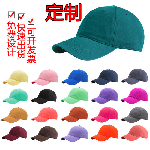 棒球帽刺绣LOGO明星同款9年好店