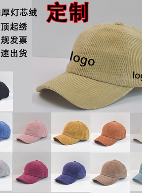 棒球帽灯芯绒软顶男女春秋冬加厚