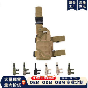 户外绑腿快拔枪套军迷战术通用手枪套手枪野战大腿套cosplay道具