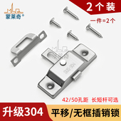 无框阳台弹簧自动插销锁卫生间移门插销不锈钢老式 推拉玻璃窗户锁