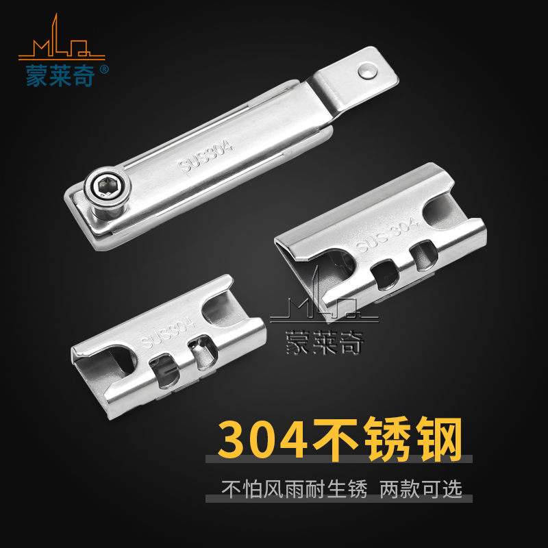 断桥铝门窗不锈钢锁点块H型锁座