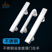 加厚304不锈钢浴室玻璃门拉手卫生间推拉移门把手淋浴房门F型拉手