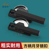 老式 铝合金门窗方柄月牙锁塑钢推拉窗户锁阳台玻璃门窗锁扣钩锁