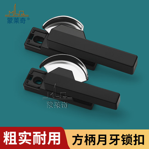 铝合金门窗方柄月牙锁推拉窗户锁