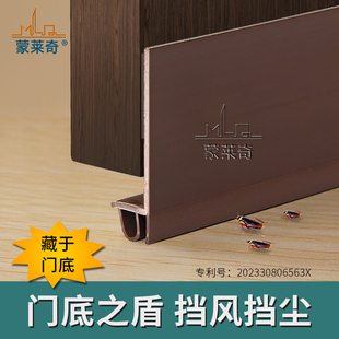门缝门底防风条隔音房门底部密封条自粘型木门防虫蟑螂挡风防尘条