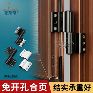 铂美门窗五金配件断桥铝门合页脱卸合页铝合金门窗欧标槽铰链折页J5合叶平开门活页