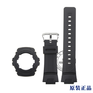 100BB 101黑色亚光套装 CASIO卡西欧原装 表框 男款 表带 配件 正品