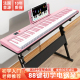 电钢琴88键初学幼师成人专用成年儿童入门考级电子钢琴折叠家用