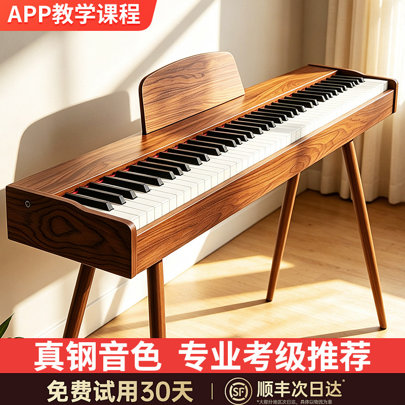 88键数码电钢琴重锤成人儿童初学者入门幼师专业智能家用电子钢琴