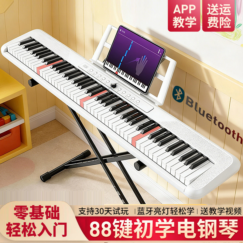 电子琴88键便携式电钢琴成年儿童初学者入门幼师教学61键专业家用