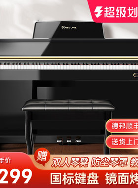 数码钢琴88键重锤键盘专业