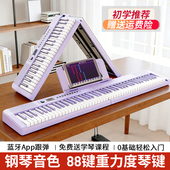 可折叠力度键电子琴88键成人初学入门儿童幼师61键专业电子钢琴