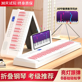 可折叠电子琴成人儿童幼师初学入门61键专业电子钢琴家用88键便携