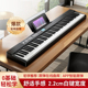 电子琴初学者成年人儿童入门88键幼师专用女孩充电家用便携式 钢琴
