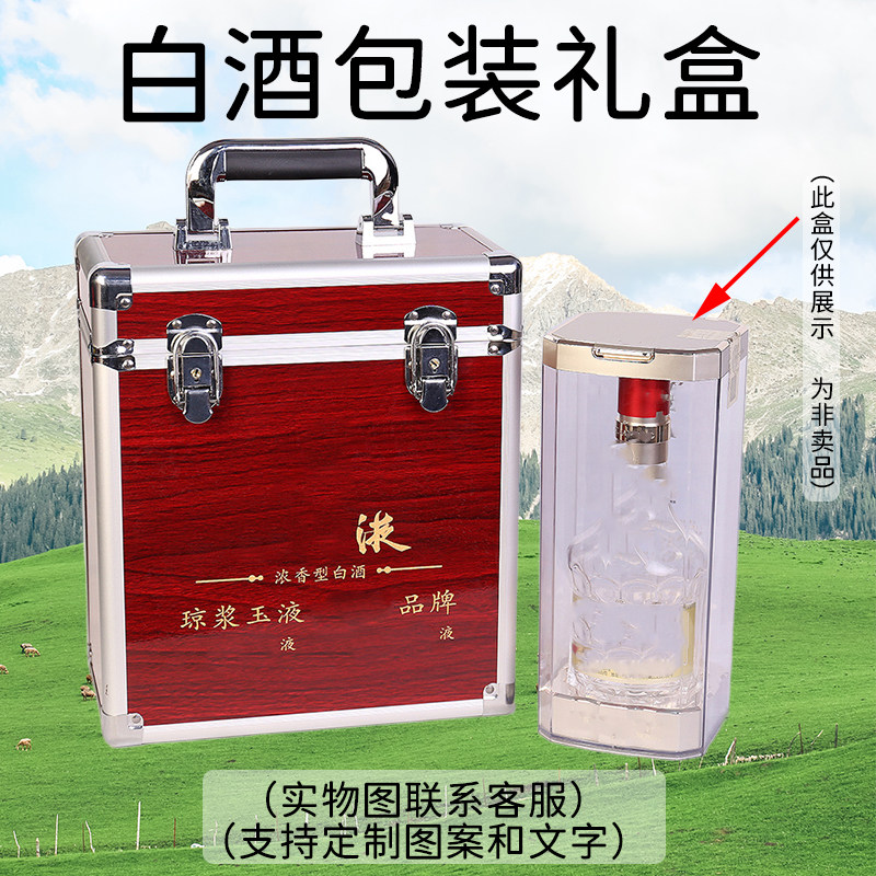 白酒木盒十二生肖收藏木箱包装盒木质酒盒两瓶装酒盒四瓶走进礼盒