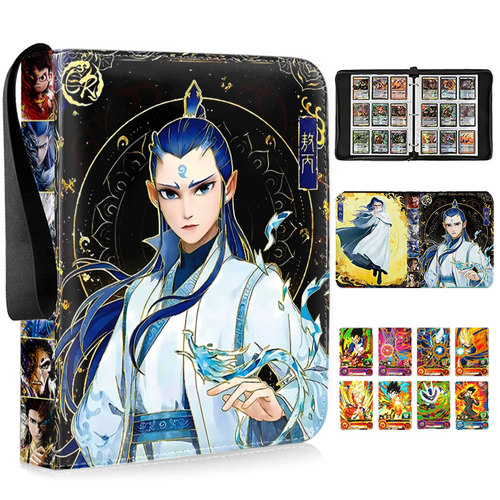 哪吒之魔童闹海灵焰卡片集卡册