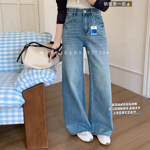 2026早春十三行慵懒风高腰阔腿牛仔裤 水洗蓝色 女宽松显瘦直筒长裤