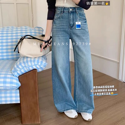 早春十三行高腰阔腿显瘦牛仔裤女