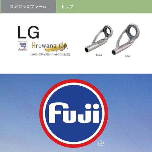 富士LGOT顶环矶竿微物马口竿用过线环尖子导环