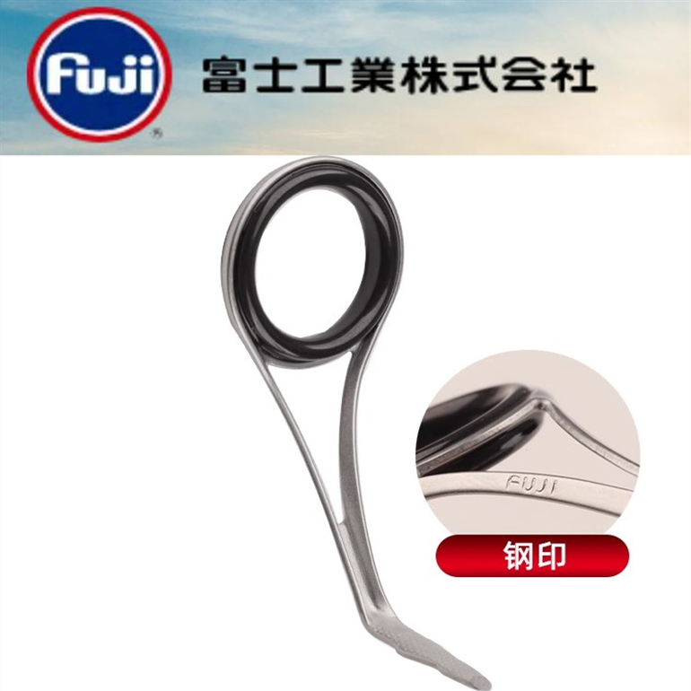 日本fuji配件直柄过线翘嘴竿