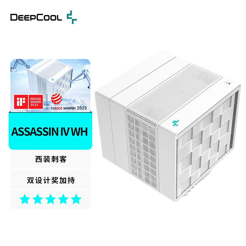 【潮玩客】九州风神DEEPCOOL 阿萨辛4 VC vision黑白色风冷散热器 - 实物图