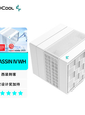 【潮玩客】九州风神DEEPCOOL 阿萨辛4 VC vision黑白色风冷散热器