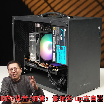 【潮玩客】5600+7650GRE/12400F+5050/未知玩家X100主机