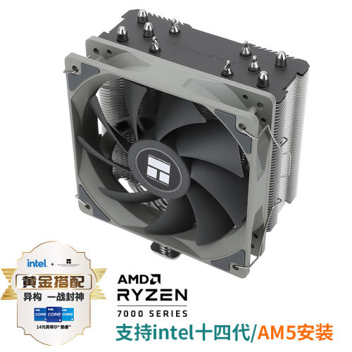 【潮玩客】Thermalright 利民 AK120 SE CPU风冷散热器 AMD INTEL