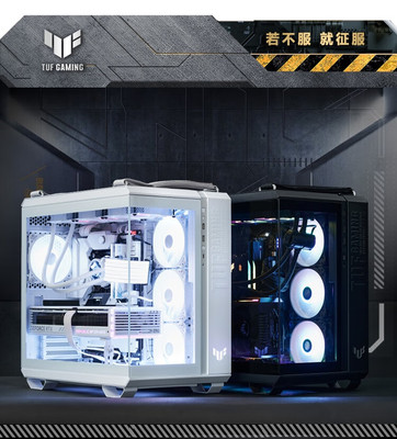 【潮玩客】华硕ASUS TUF GT502 弹药库机箱 双仓设计/黑色海景房