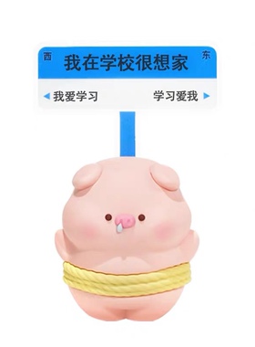 桌面摆件办公室创意摆烂小猪猪装饰解压情绪稳定神器卡皮巴拉摆件