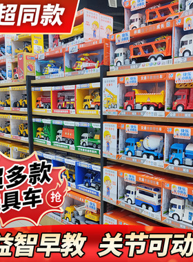 儿童林达玩具车工程车挖掘机惯性早教益智男孩会讲故事带音乐宝宝
