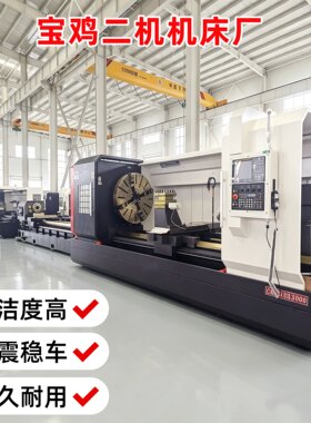 CK6180数控车床2米加工设备CK6163可定制机床厂家直销市场价格