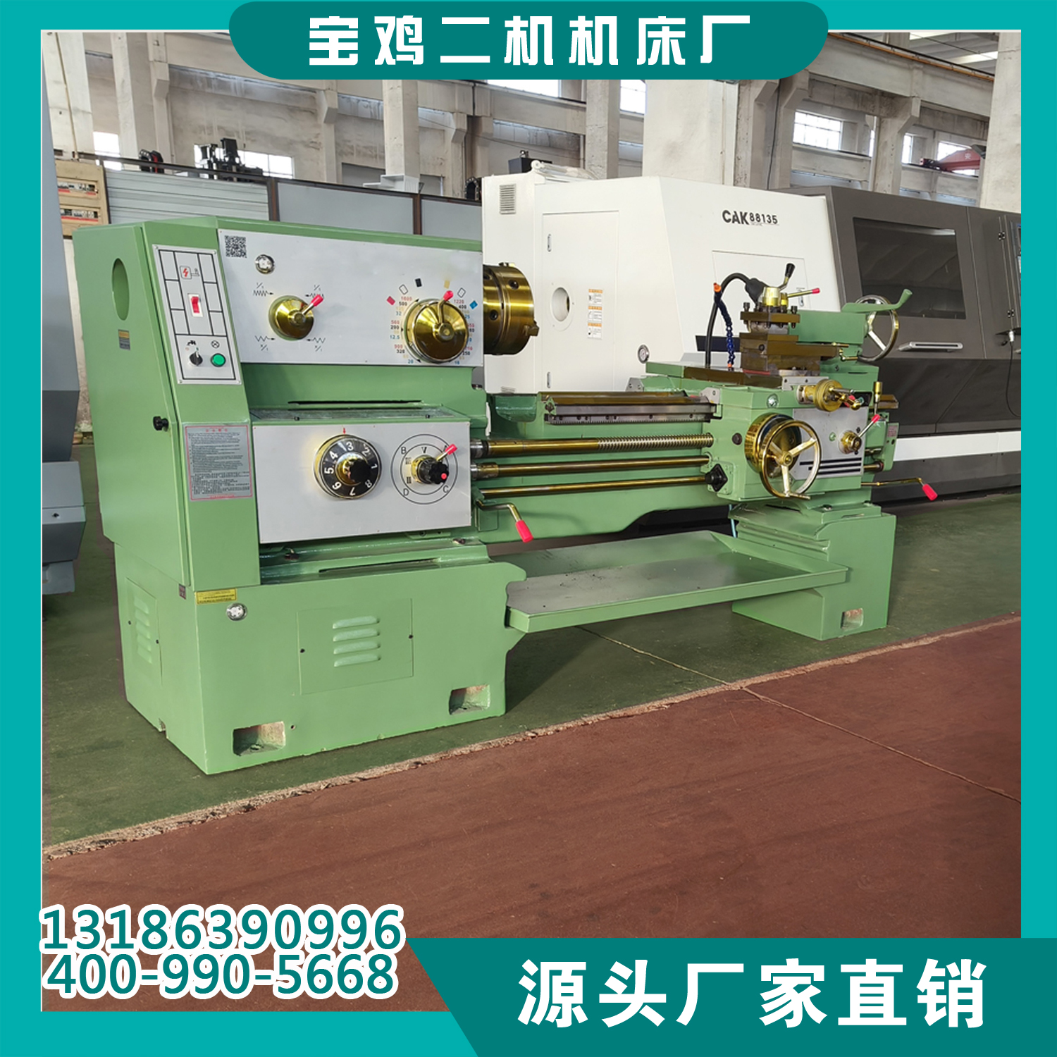 宝鸡车床CS6140/6150卧式车床6240/6250马鞍车床机床厂1/1.5/2米