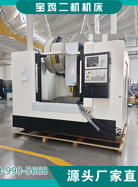 加工中心1060 VMC1160/1260P级线轨市场价发那科系统二机机床厂